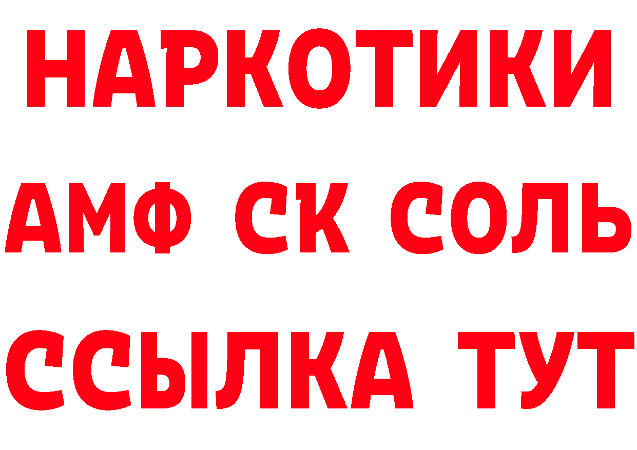 ГЕРОИН гречка как войти сайты даркнета мега Подольск